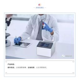 鉻維科技閃耀第十二屆中國(guó)國(guó)際食品安全技術(shù)論壇，共話食品安全技術(shù)創(chuàng)新